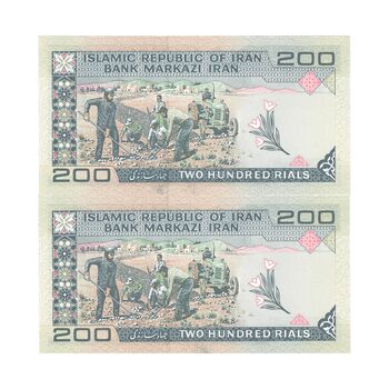 اسکناس 200 ریال (نمازی - نوربخش) شماره بزرگ - جفت - UNC - جمهوری اسلامی