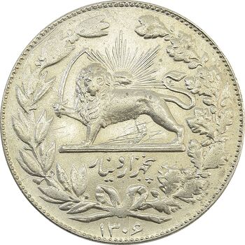 سکه 5000 دینار 1306 خطی - MS61 - رضا شاه