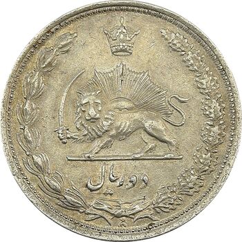 سکه 2 ریال 1313 - AU55 - رضا شاه