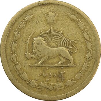 سکه 50 دینار 1334 برنز - VF30 - محمد رضا شاه