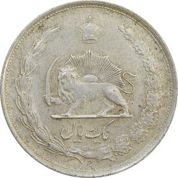 سکه 1 ریال 1323/2 نقره - سورشارژ تاریخ (نوع یک) - EF45 - محمد رضا شاه