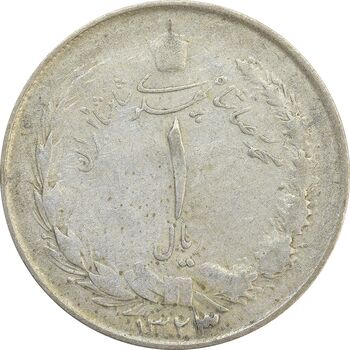 سکه 1 ریال 1323/2 سورشارژ تاریخ (نوع یک) - VF25 - محمد رضا شاه