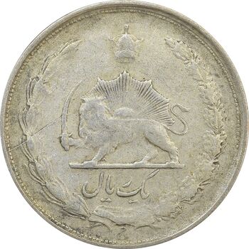 سکه 1 ریال 1323/2 نقره - سورشارژ تاریخ (نوع یک) - VF25 - محمد رضا شاه