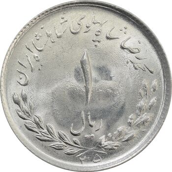سکه 1 ریال 1335 - MS64 - محمد رضا شاه