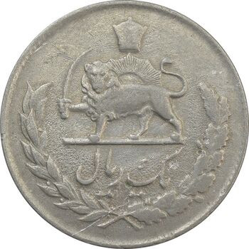 سکه 1 ریال 1336 - VF35 - محمد رضا شاه