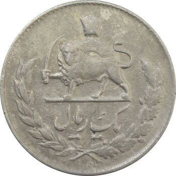 سکه 1 ریال 1336 - VF30 - محمد رضا شاه
