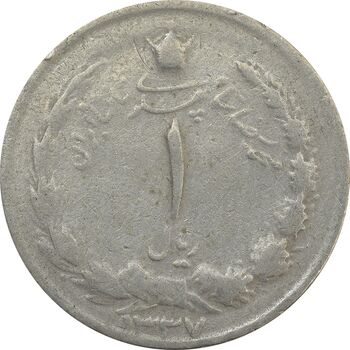 سکه 1 ریال 1337 - F - محمد رضا شاه