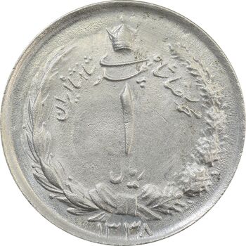 سکه 1 ریال 1338 - AU58 - محمد رضا شاه