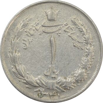 سکه 1 ریال 1341 - VF35 - محمد رضا شاه