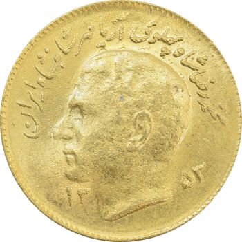 سکه 1 ریال 1353 یادبود فائو (طلایی) - MS63 - محمد رضا شاه