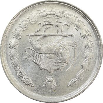 سکه 1 ریال 1354 (چرخش 180 درجه) - MS64 - محمد رضا شاه