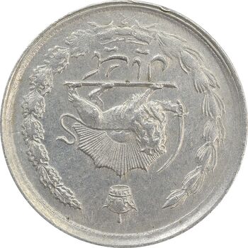 سکه 1 ریال 1354 (چرخش 180 درجه) - EF40 - محمد رضا شاه