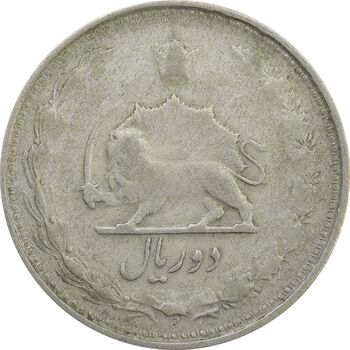 سکه 2 ریال 1322 - F - محمد رضا شاه