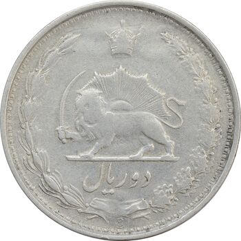 سکه 2 ریال 1322 - VF20 - محمد رضا شاه