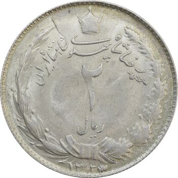 سکه 2 ریال 1323/2 (سورشارژ تاریخ) نوع یک - MS63 - محمد رضا شاه