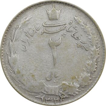 سکه 2 ریال 1323/2 (سورشارژ تاریخ) نوع دو - F - محمد رضا شاه