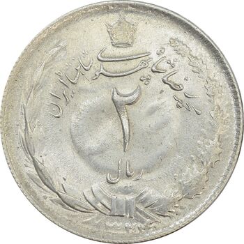 سکه 2 ریال 1324 - MS62 - محمد رضا شاه