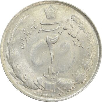 سکه 2 ریال 1325 - MS62 - محمد رضا شاه