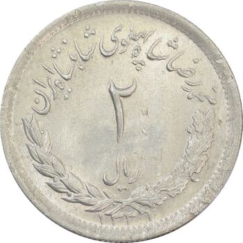 سکه 2 ریال 1331 مصدقی - MS63 - محمد رضا شاه