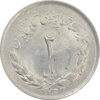 سکه 2 ریال 1332 مصدقی - MS62 - محمد رضا شاه