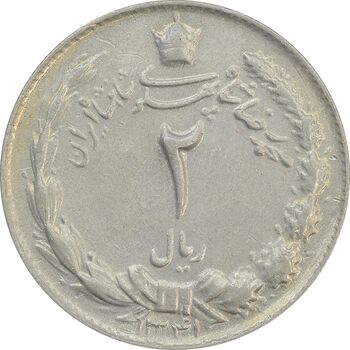 سکه 2 ریال 1341 - EF45 - محمد رضا شاه