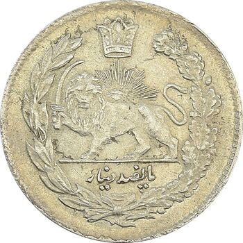 سکه 500 دینار 1323 (سایز کوچک) تصویری - MS61 - مظفرالدین شاه