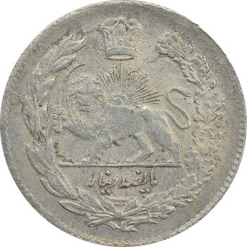 سکه 500 دینار 1323 (سایز کوچک) تصویری - MS61 - مظفرالدین شاه