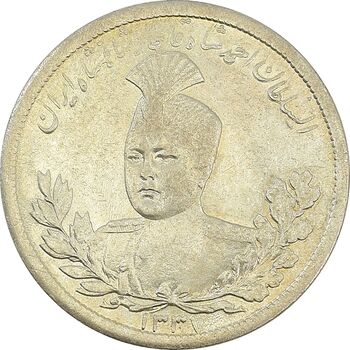 سکه 5000 دینار 1337 تصویری - MS62 - احمد شاه