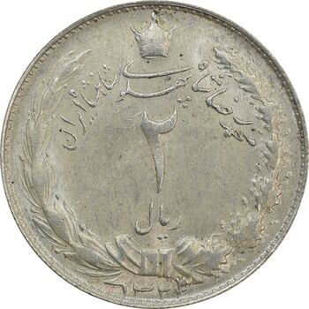 سکه 2 ریال 1323/2 (سورشارژ تاریخ) نوع دو - MS63 - محمد رضا شاه