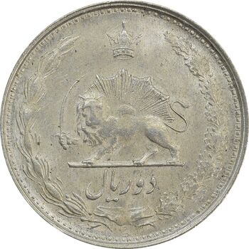 سکه 2 ریال 1323/2 (سورشارژ تاریخ) نوع دو - MS63 - محمد رضا شاه