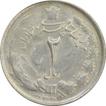 سکه 2 ریال 1325 (سورشارژ 5 روی 5 وارو) - MS62 - محمد رضا شاه