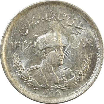 سکه 500 دینار 1308 - MS64 - رضا شاه
