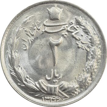 سکه 2 ریال 1342 - MS65 - محمد رضا شاه