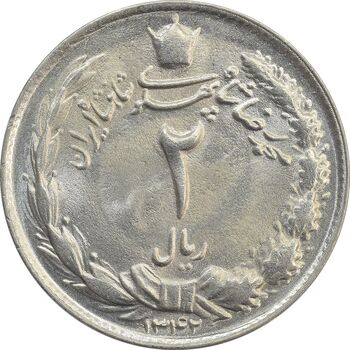 سکه 2 ریال 1342 - MS64 - محمد رضا شاه