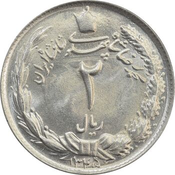 سکه 2 ریال 1345 - MS65 - محمد رضا شاه