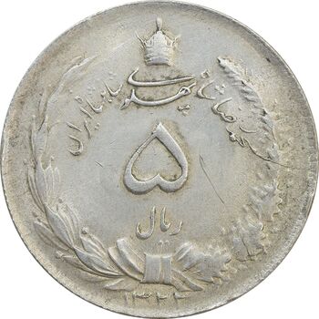 سکه 5 ریال 1322 - AU58 - محمد رضا شاه