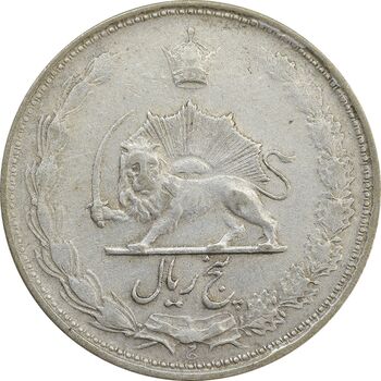سکه 5 ریال 1324 - VF35 - محمد رضا شاه