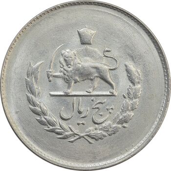 سکه 5 ریال 1332 مصدقی - MS64 - محمد رضا شاه