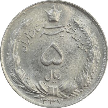 سکه 5 ریال 1337 - MS65 - محمد رضا شاه