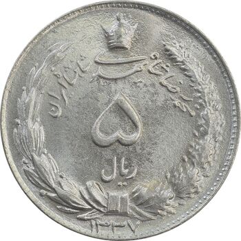 سکه 5 ریال 1337 - MS66 - محمد رضا شاه