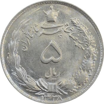 سکه 5 ریال 1338 - ضخیم - MS63 - محمد رضا شاه