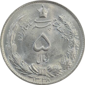 سکه 5 ریال 1338 - ضخیم - MS64 - محمد رضا شاه