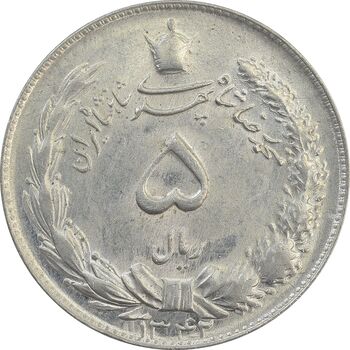سکه 5 ریال 1342 - MS63 - محمد رضا شاه
