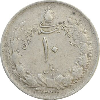 سکه 10 ریال 1323 - EF45 - محمد رضا شاه