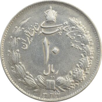 سکه 10 ریال 1324 - AU58 - محمد رضا شاه