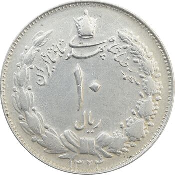 سکه 10 ریال 1324 - EF45 - محمد رضا شاه