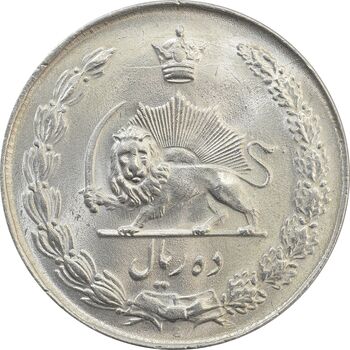 سکه 10 ریال 1337 - MS64 - محمد رضا شاه