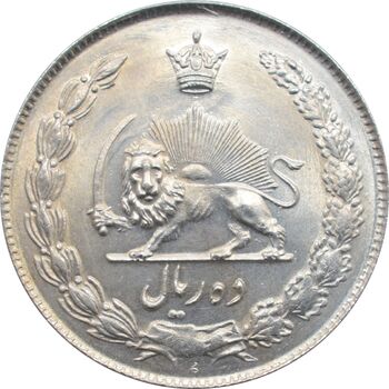 سکه 10 ریال 1344 محمد رضا شاه پهلوی