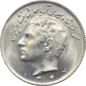 سکه 10 ریال 1347 محمد رضا شاه پهلوی