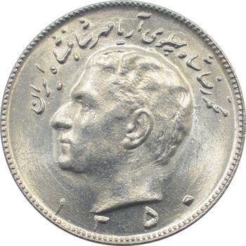 سکه 10 ریال 1350 محمد رضا شاه پهلوی